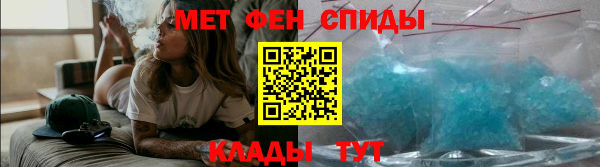 Амфетамин Premium Кирово-Чепецк