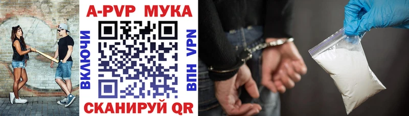 А ПВП мука  Кирово-Чепецк 
