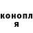 Кодеиновый сироп Lean Purple Drank Coockich