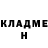 ГЕРОИН хмурый Apocalyptik Green