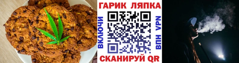Cannafood конопля  Кирово-Чепецк 