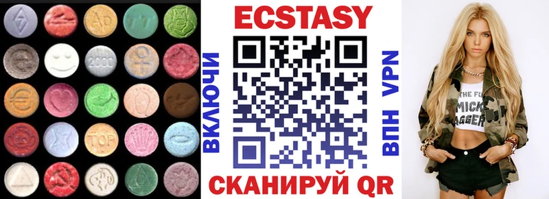 ЭКСТАЗИ бентли  Кирово-Чепецк 