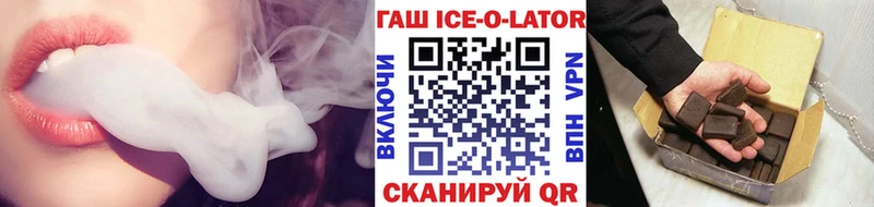 дарнет шоп Кирово-Чепецк ГАШИШ Изолятор