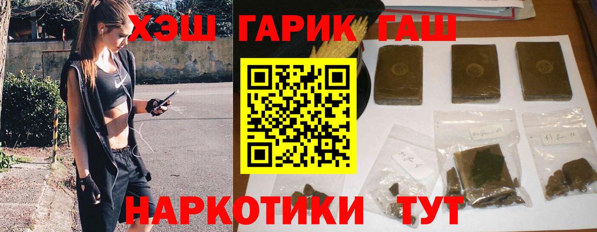 Кирово-Чепецк  сколько стоит  ГАШ  Вход с VPN  Гашиш гашик  ГАШ 40% ТГК 