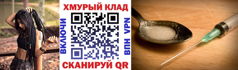 что такое   Кирово-Чепецк  ГЕРОИН Афган 