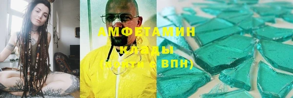 мефедрон VHQ Аркадак