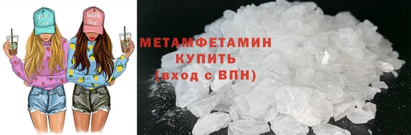 марки nbome Семикаракорск