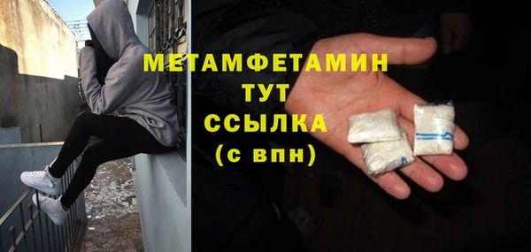мефедрон VHQ Аркадак