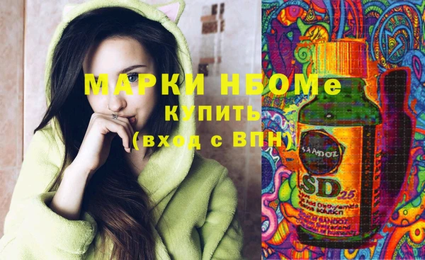 мефедрон VHQ Аркадак