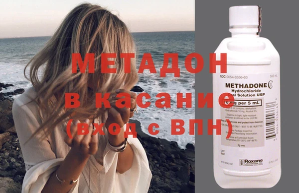 каннабис Армянск