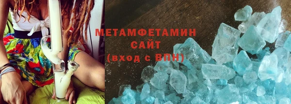мефедрон VHQ Аркадак