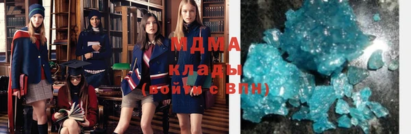 каннабис Армянск