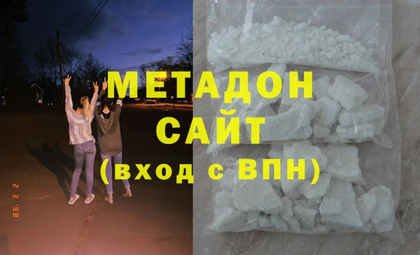 каннабис Армянск