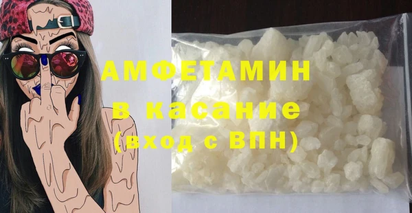 мефедрон VHQ Аркадак