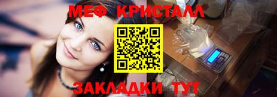 альфа пвп Волжск