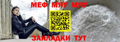 спайс Волжский