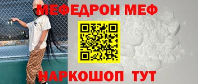 кокаин перу Волгодонск