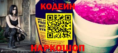 кокаин перу Волгодонск