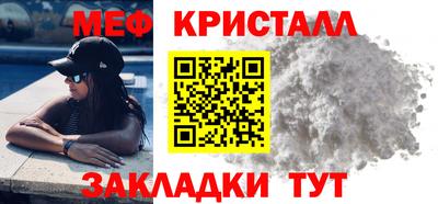 альфа пвп Волжск