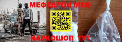 кокаин перу Волгодонск