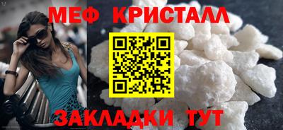 спайс Волжский