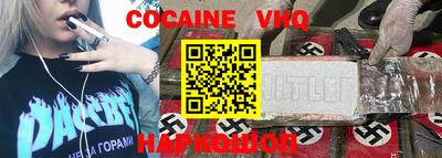 альфа пвп Волжск