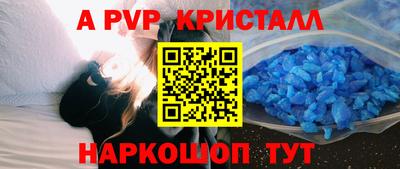 кокаин перу Волгодонск
