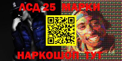 спайс Волжский