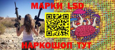 кокаин перу Волгодонск