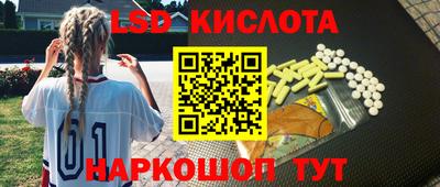 кокаин перу Волгодонск