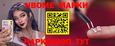 кокаин перу Волгодонск