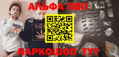 спайс Волжский
