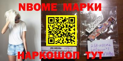 кокаин перу Волгодонск