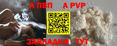 спайс Волжский