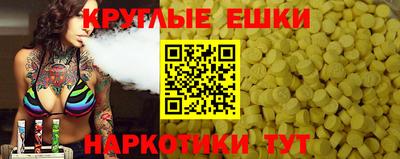 альфа пвп Волжск