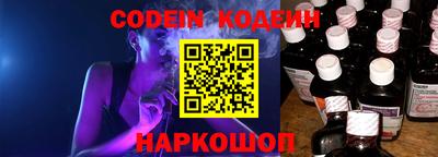 спайс Волжский