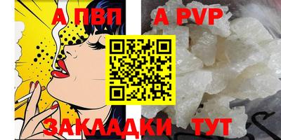 спайс Волжский