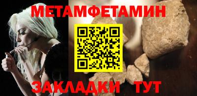 кокаин перу Волгодонск