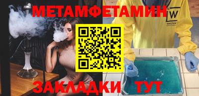кокаин перу Волгодонск