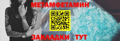спайс Волжский