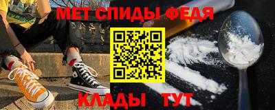 альфа пвп Волжск