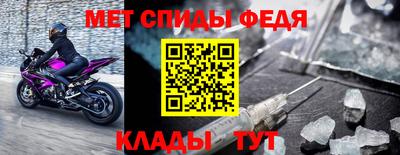 спайс Волжский