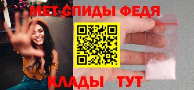 альфа пвп Волжск