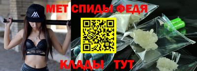 спайс Волжский