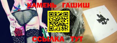 спайс Волжский