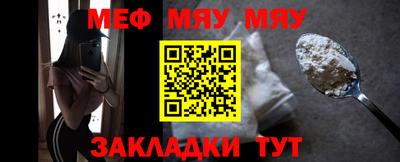 альфа пвп Волжск