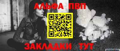 спайс Волжский