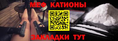 спайс Волжский