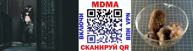 купить наркоту  Кирово-Чепецк  МДМА Molly 