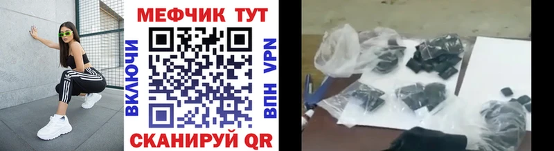 mega зеркало  Кирово-Чепецк  darknet клад  Меф кристаллы 